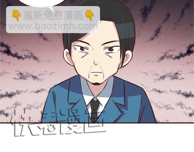 第21话 糟糕！我们的计划好像被发现了-第23话
