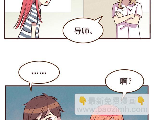 第21话 糟糕！我们的计划好像被发现了-第23话