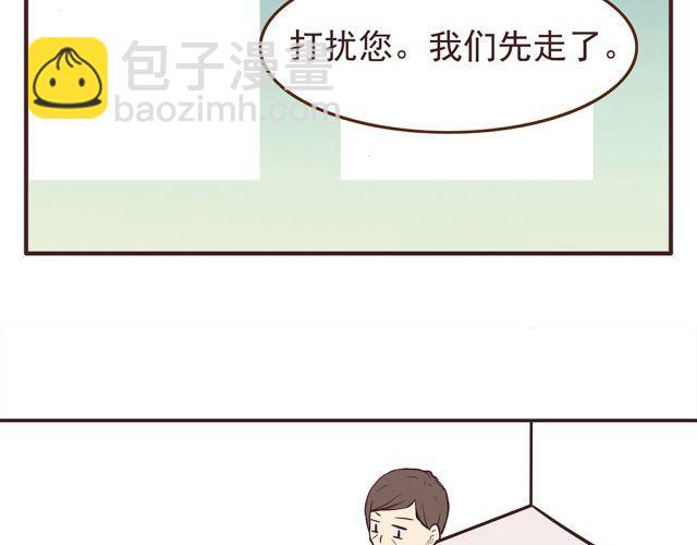 第21话 糟糕！我们的计划好像被发现了-第23话