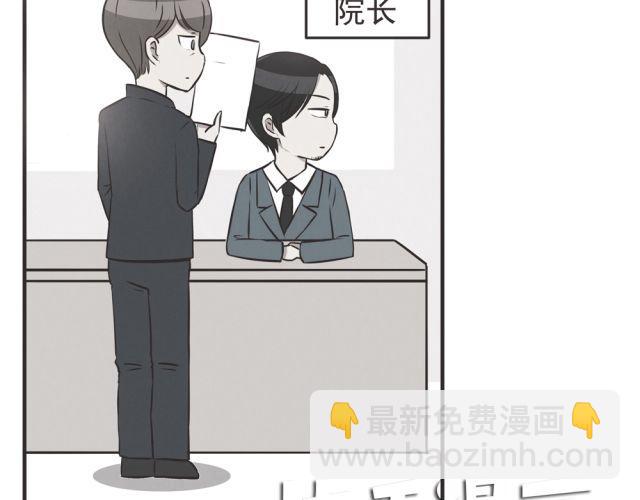 第21话 糟糕！我们的计划好像被发现了-第23话