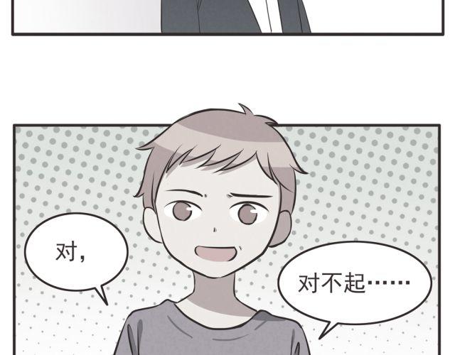 第21话 糟糕！我们的计划好像被发现了-第23话