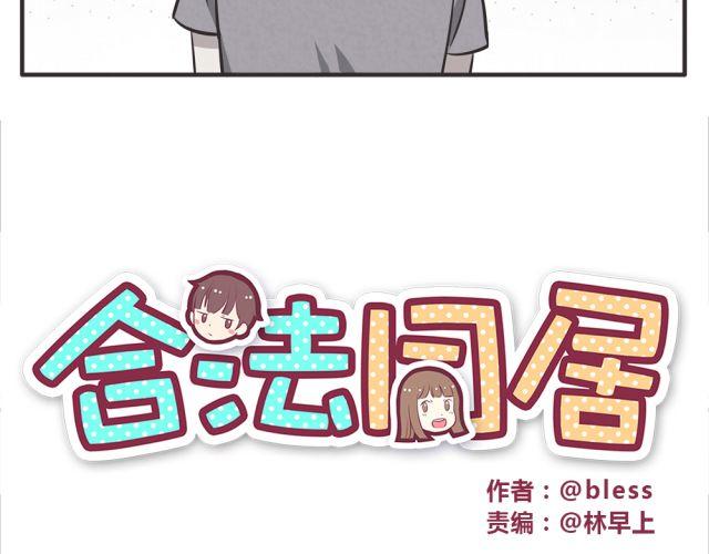 第21话 糟糕！我们的计划好像被发现了-第23话