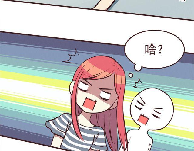 第21话 糟糕！我们的计划好像被发现了-第23话