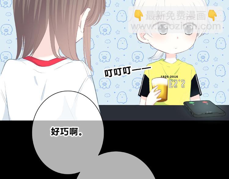 第212话 我喜欢她(1/2)-第221话