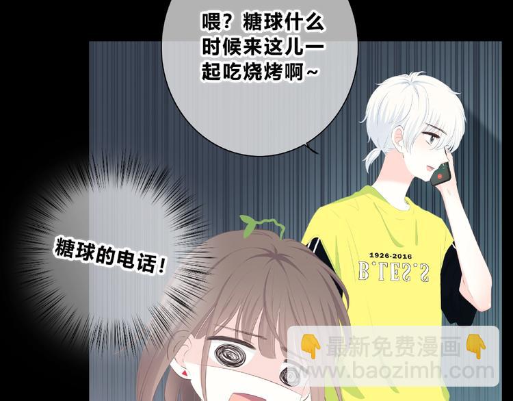 第212话 我喜欢她(1/2)-第221话