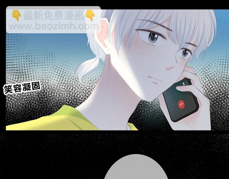 第212话 我喜欢她(1/2)-第221话