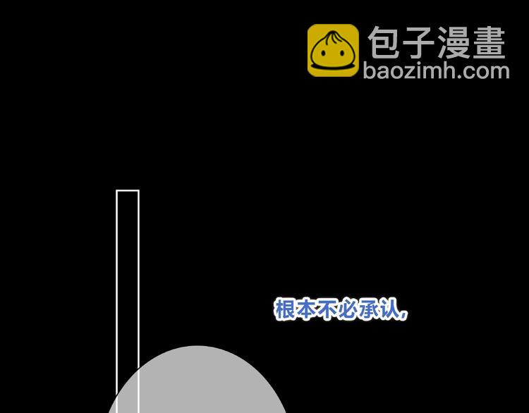 第212话 我喜欢她(1/2)-第221话