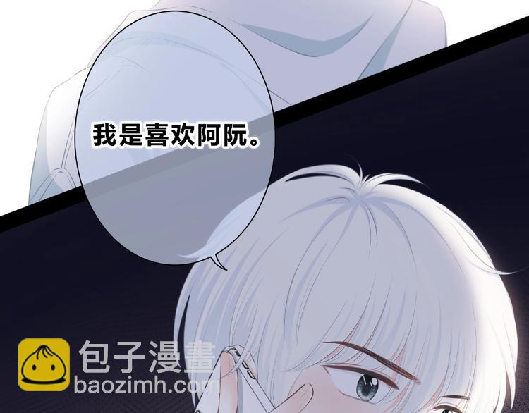 第212话 我喜欢她(1/2)-第221话