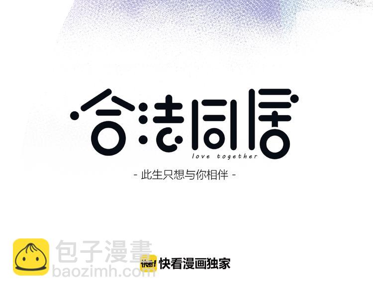 第212话 我喜欢她(1/2)-第221话