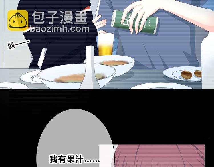 第212话 我喜欢她(1/2)-第221话