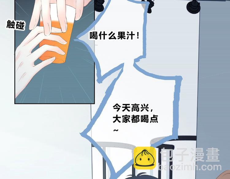 第212话 我喜欢她(1/2)-第221话