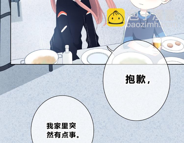 第212话 我喜欢她(1/2)-第221话