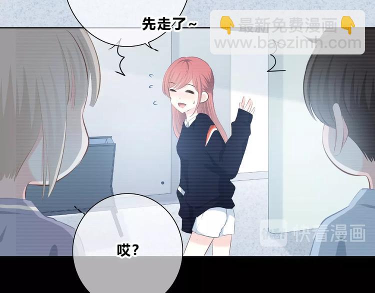 第212话 我喜欢她(1/2)-第221话