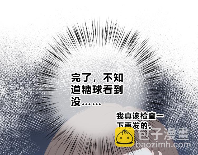第212话 我喜欢她(1/2)-第221话