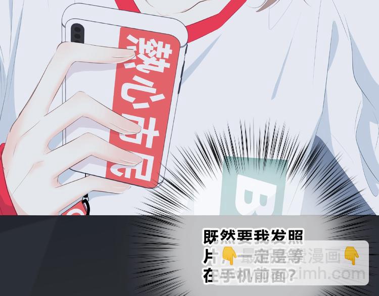 第212话 我喜欢她(1/2)-第221话