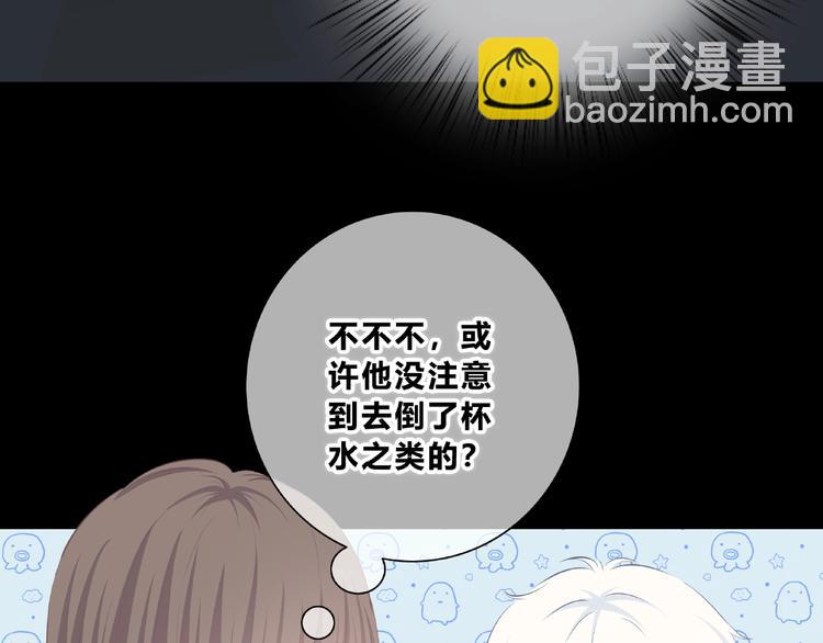 第212话 我喜欢她(1/2)-第221话