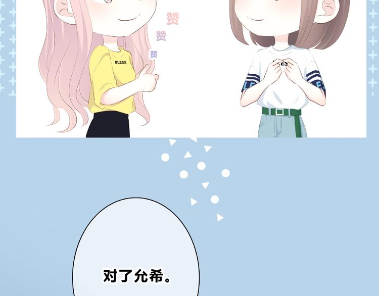 第214话 竟然是他(1/2)-第223话