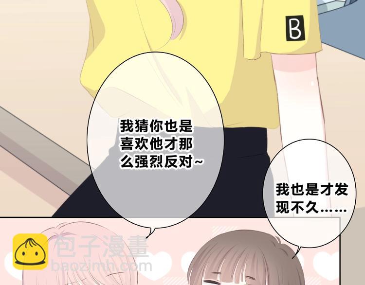 第214话 竟然是他(1/2)-第223话