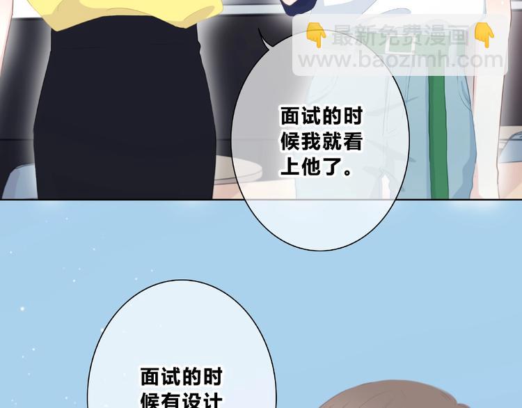 第214话 竟然是他(1/2)-第223话