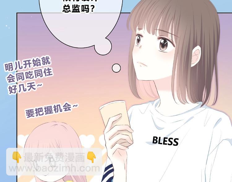 第214话 竟然是他(1/2)-第223话