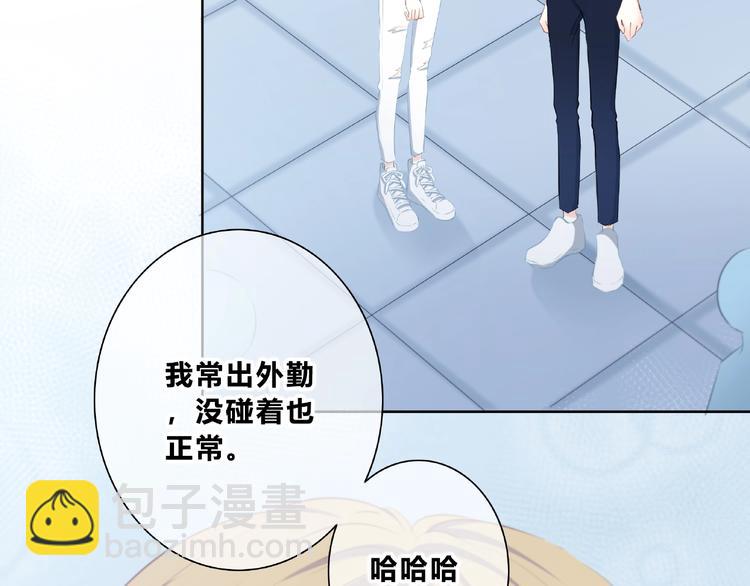 第214话 竟然是他(1/2)-第223话