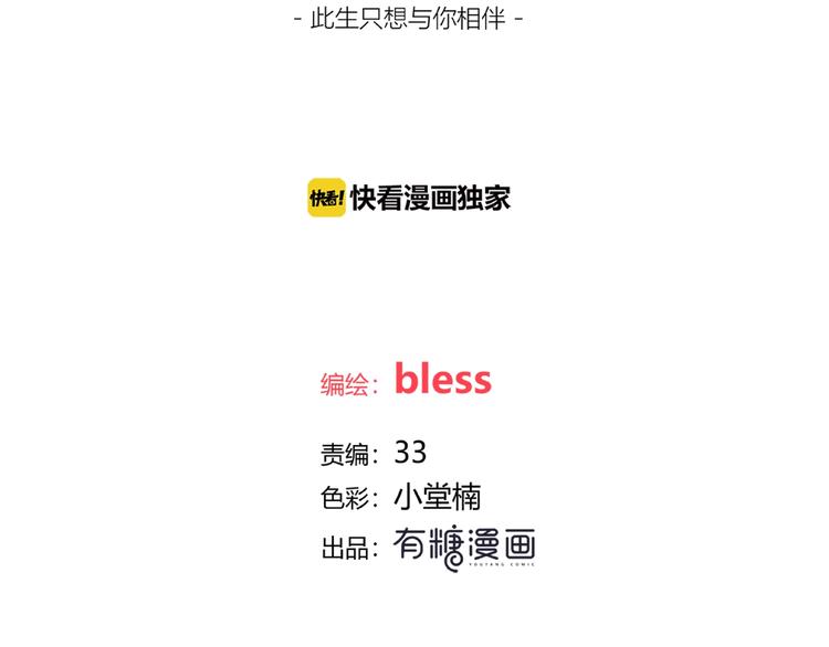第214话 竟然是他(1/2)-第223话
