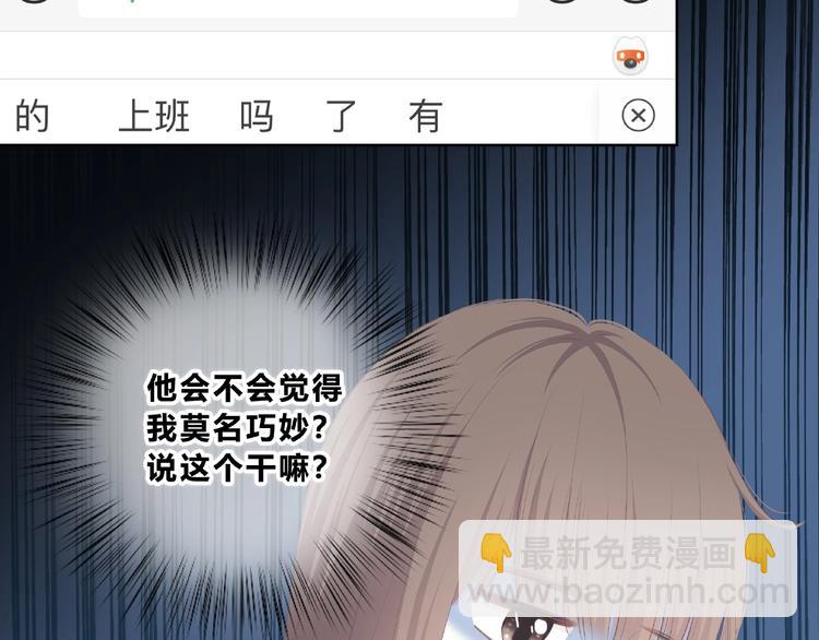 第216话 解释(1/2)-第225话