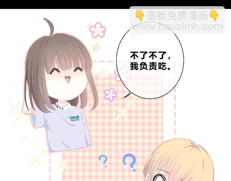 第216话 解释(1/2)-第225话