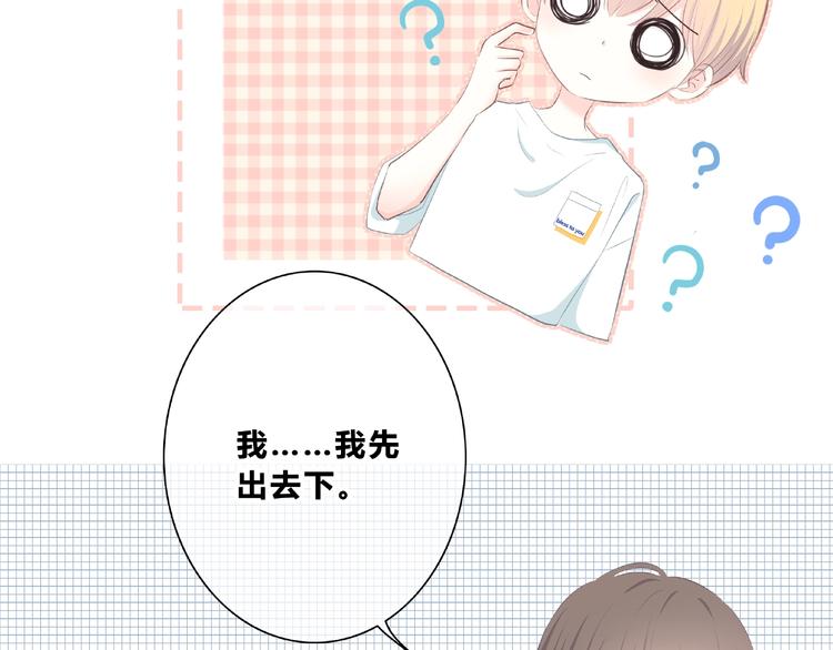 第216话 解释(1/2)-第225话