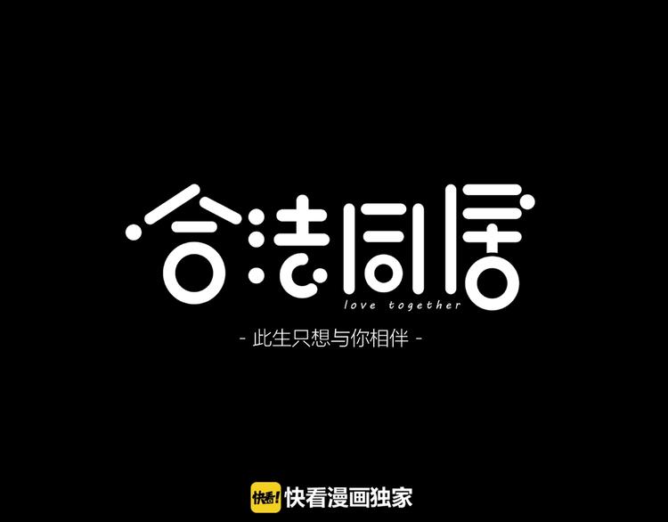 第218话 小意外(1/2)-第227话