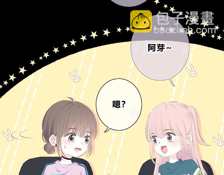 第218话 小意外(1/2)-第227话