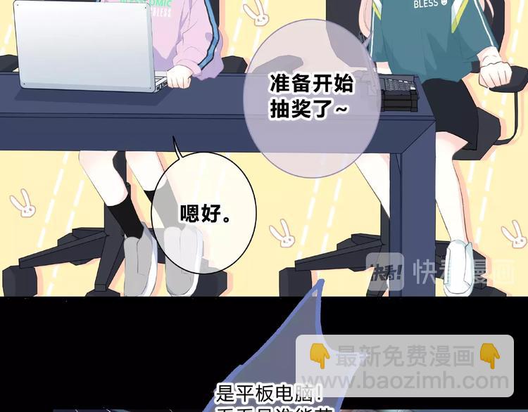 第218话 小意外(1/2)-第227话