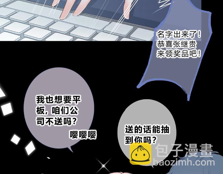 第218话 小意外(1/2)-第227话