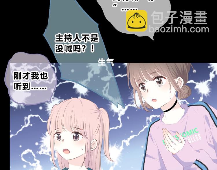 第218话 小意外(1/2)-第227话