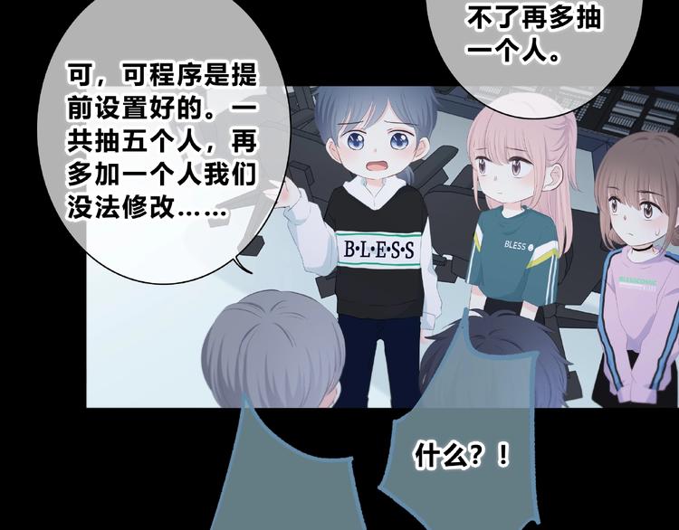 第218话 小意外(1/2)-第227话