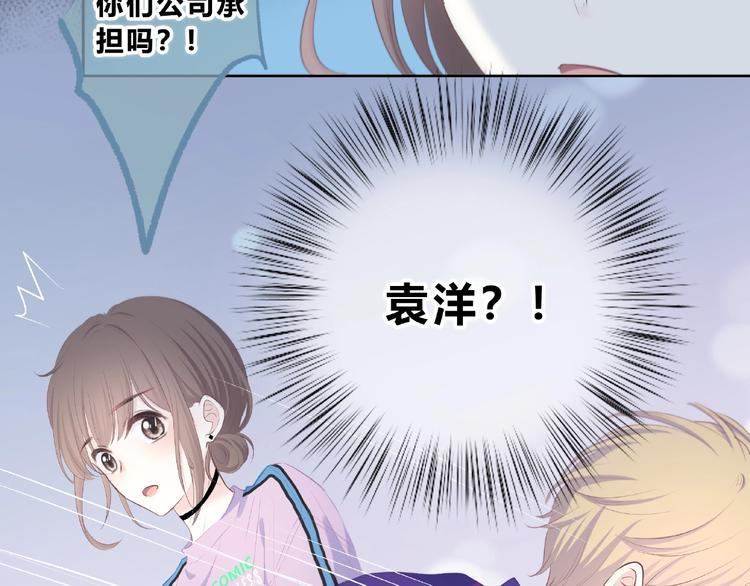 第218话 小意外(1/2)-第227话
