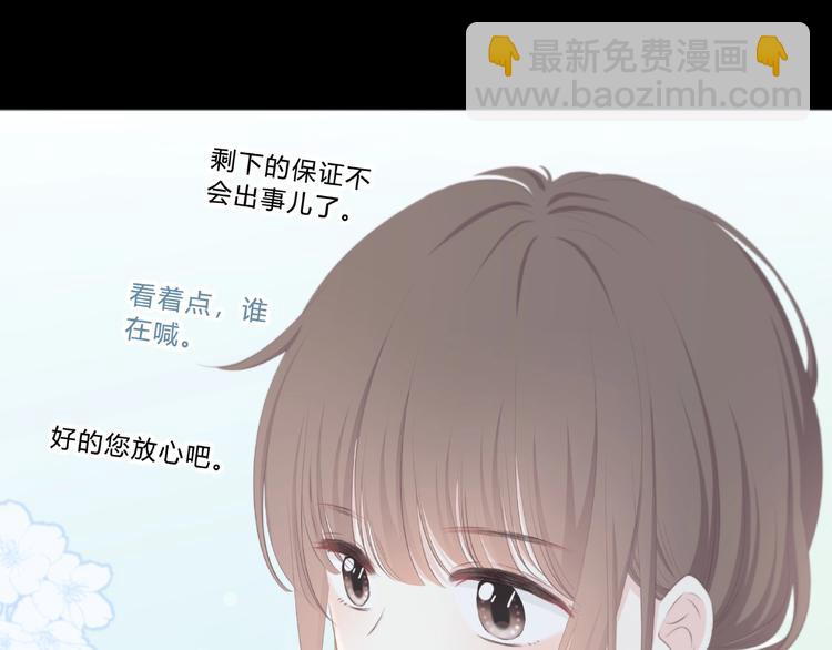 第218话 小意外(1/2)-第227话