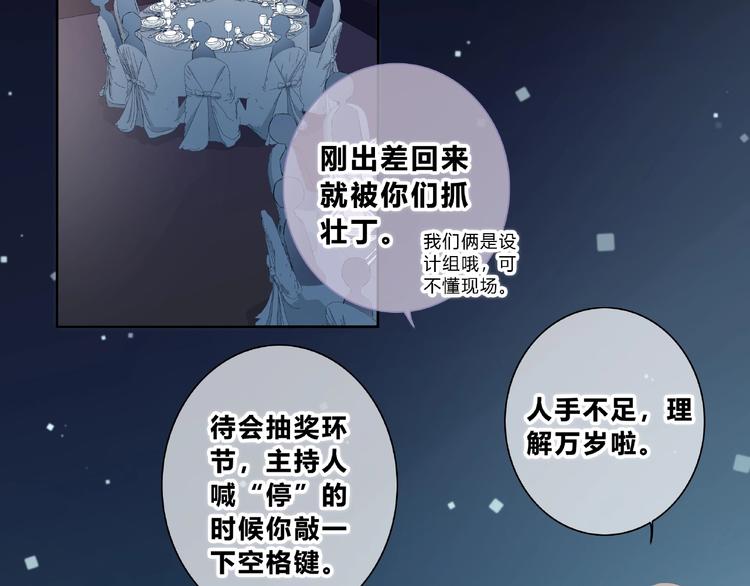 第218话 小意外(1/2)-第227话