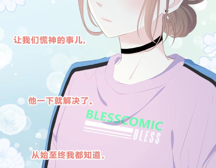 第218话 小意外(1/2)-第227话