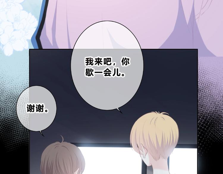 第218话 小意外(1/2)-第227话