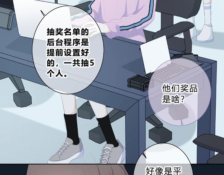 第218话 小意外(1/2)-第227话
