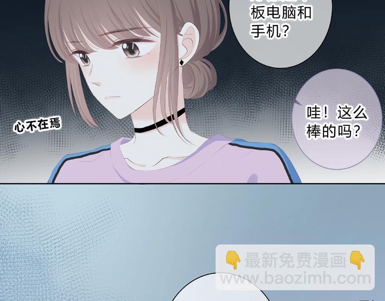 第218话 小意外(1/2)-第227话