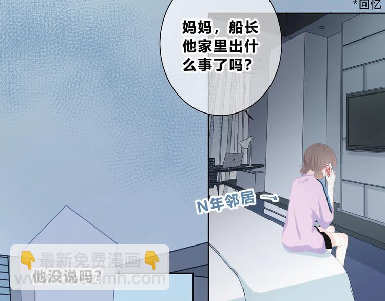 第218话 小意外(1/2)-第227话