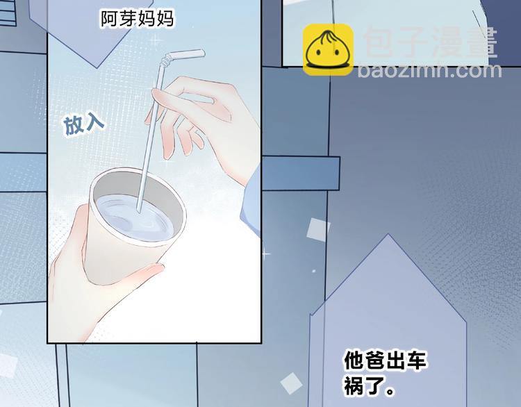 第218话 小意外(1/2)-第227话