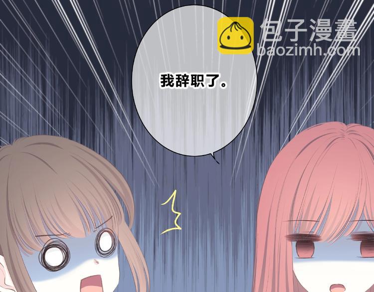 第220话 我是有女朋友的人(1/2)-第229话