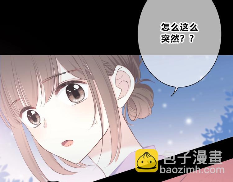 第220话 我是有女朋友的人(1/2)-第229话
