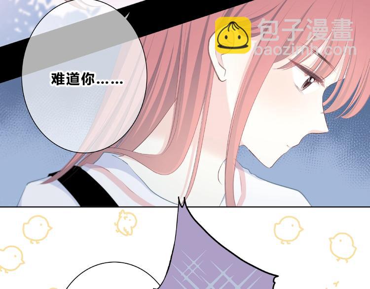 第220话 我是有女朋友的人(1/2)-第229话