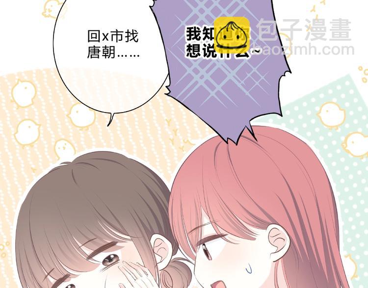 第220话 我是有女朋友的人(1/2)-第229话