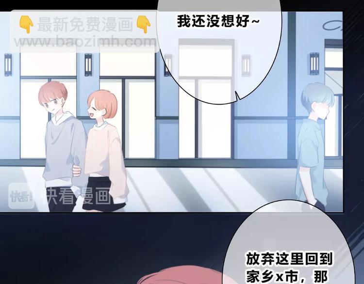 第220话 我是有女朋友的人(1/2)-第229话