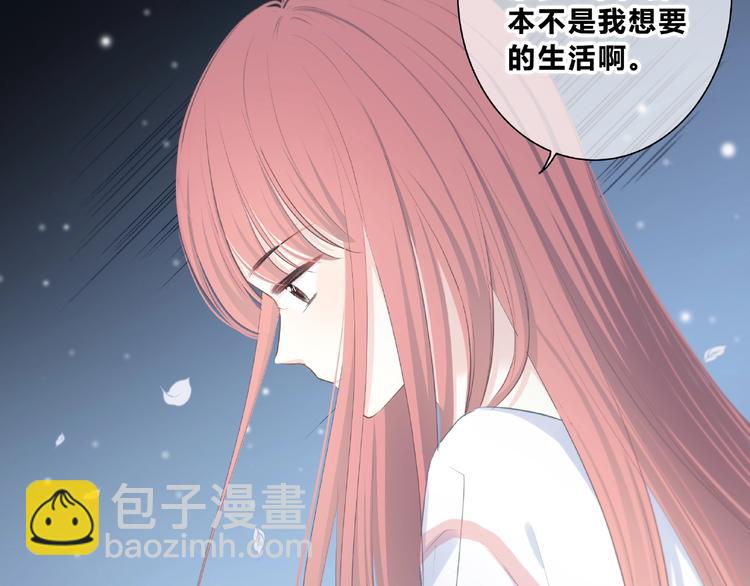 第220话 我是有女朋友的人(1/2)-第229话
